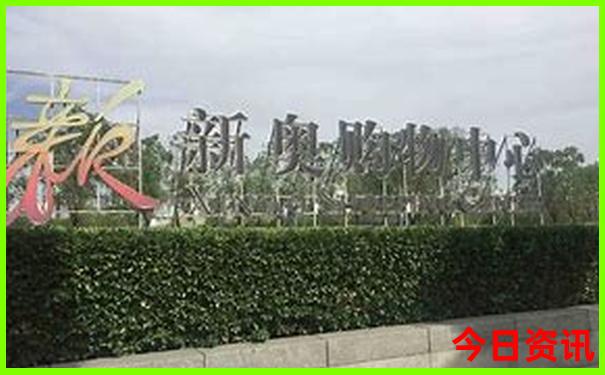 北京4日游自助游攻略