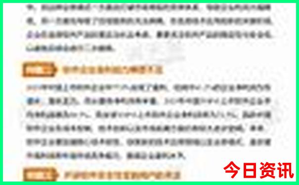 东北夏季避暑旅游好去处