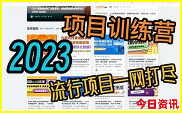 番禺景点大全排行榜前十名